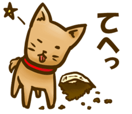 Dog of Taro's sticker #12434571