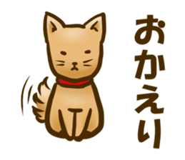 Dog of Taro's sticker #12434575