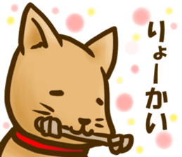 Dog of Taro's sticker #12434581