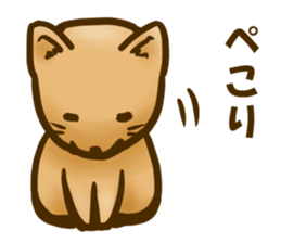 Dog of Taro's sticker #12434582