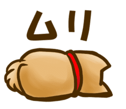 Dog of Taro's sticker #12434585