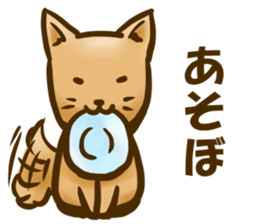 Dog of Taro's sticker #12434590