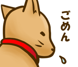 Dog of Taro's sticker #12434593