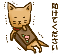 Dog of Taro's sticker #12434596