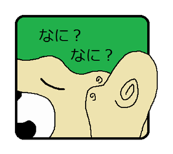 midorino3 sticker #12434607