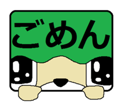 midorino3 sticker #12434609