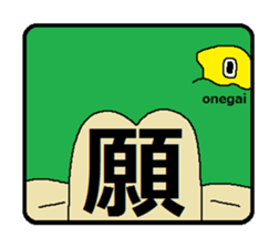 midorino3 sticker #12434610