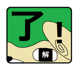 midorino3 sticker #12434611