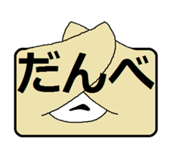 midorino3 sticker #12434620