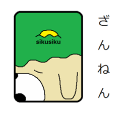 midorino3 sticker #12434621