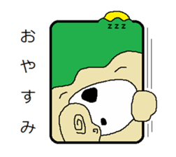 midorino3 sticker #12434623