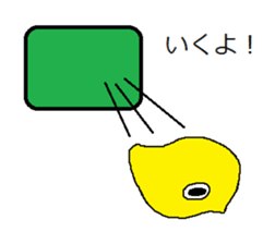 midorino3 sticker #12434624