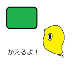 midorino3 sticker #12434625