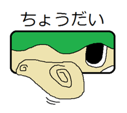 midorino3 sticker #12434627