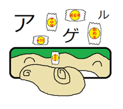 midorino3 sticker #12434628