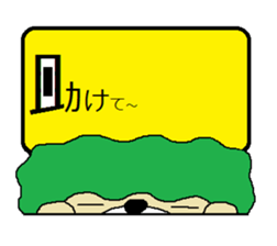 midorino3 sticker #12434630