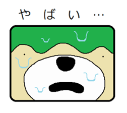 midorino3 sticker #12434631