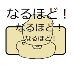 midorino3 sticker #12434634