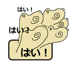 midorino3 sticker #12434635