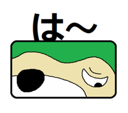 midorino3 sticker #12434636