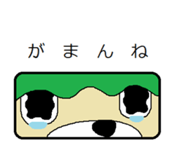 midorino3 sticker #12434637