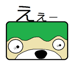 midorino3 sticker #12434638