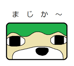 midorino3 sticker #12434639