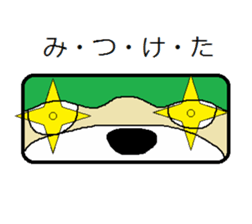 midorino3 sticker #12434640