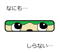 midorino3 sticker #12434641