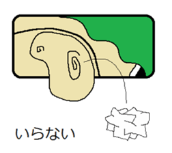 midorino3 sticker #12434644