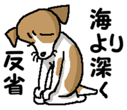 Jack dog 5 sticker #12434690