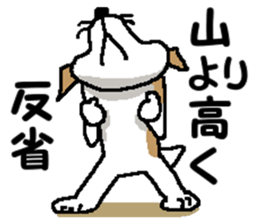 Jack dog 5 sticker #12434691