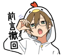 Animal hoodie boy sticker #12435019