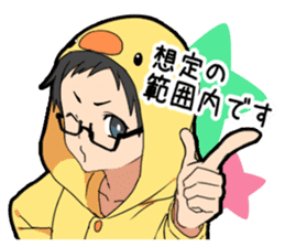 Animal hoodie boy sticker #12435023