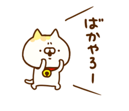 Comfort cat 9 sticker #12435050