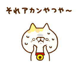 Comfort cat 9 sticker #12435052