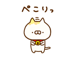 Comfort cat 9 sticker #12435053