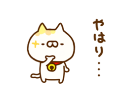 Comfort cat 9 sticker #12435054