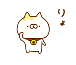 Comfort cat 9 sticker #12435055