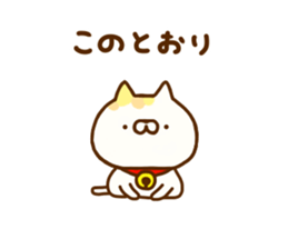 Comfort cat 9 sticker #12435056