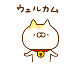 Comfort cat 9 sticker #12435058