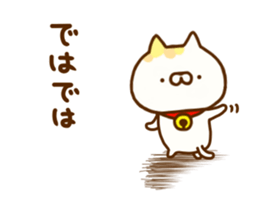 Comfort cat 9 sticker #12435059