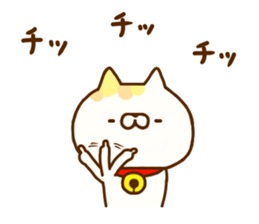 Comfort cat 9 sticker #12435060