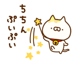 Comfort cat 9 sticker #12435061