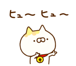 Comfort cat 9 sticker #12435063