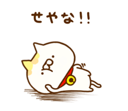 Comfort cat 9 sticker #12435064