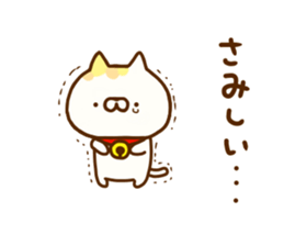 Comfort cat 9 sticker #12435065