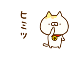 Comfort cat 9 sticker #12435066