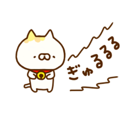 Comfort cat 9 sticker #12435069