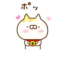 Comfort cat 9 sticker #12435071